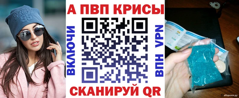 кракен   Новое Девяткино  A-PVP СК КРИС 