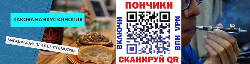 даркнет сайт  Новое Девяткино  Canna-Cookies марихуана 