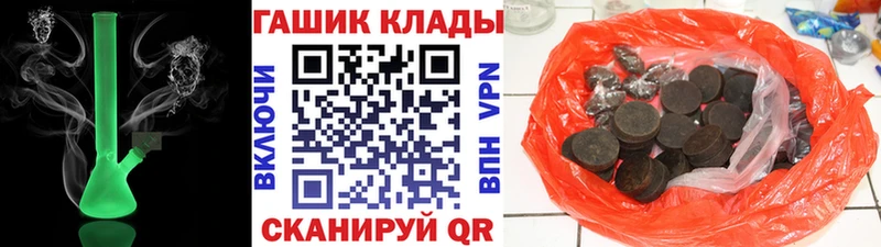 что такое наркотик  Новое Девяткино  Гашиш VHQ 
