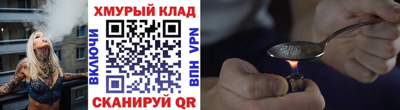 ГЕРОИН афганец  где продают   Новое Девяткино 