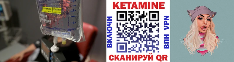 Кетамин VHQ  гидра вход  Новое Девяткино 