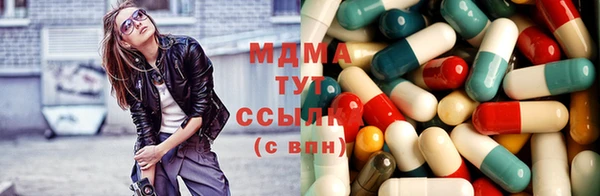 ALPHA PVP Верхний Тагил