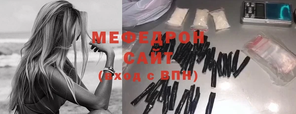 герыч Верхнеуральск
