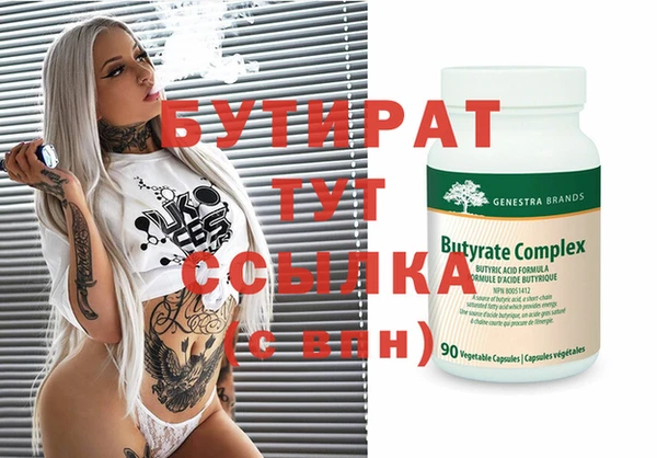 spice Верея