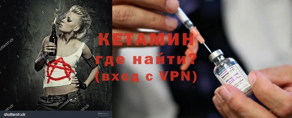 герыч Верхнеуральск