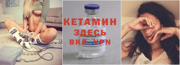 ALPHA PVP Верхний Тагил