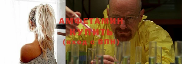 ALPHA PVP Верхний Тагил