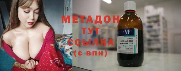 ALPHA PVP Верхний Тагил