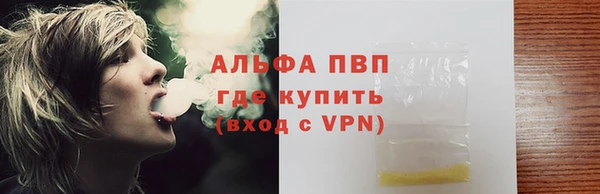 герыч Верхнеуральск