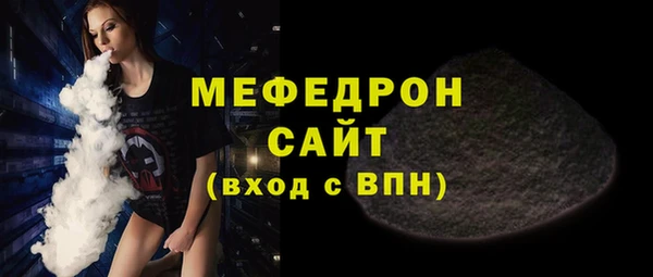 ALPHA PVP Верхний Тагил