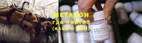 герыч Верхнеуральск