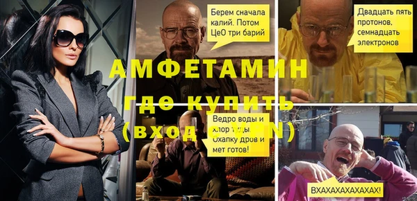 spice Верея