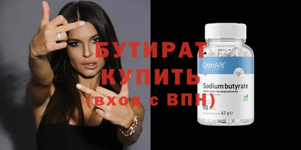 spice Верея