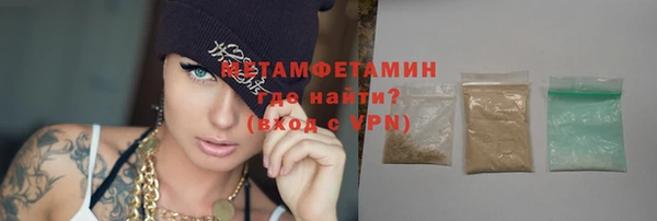 герыч Верхнеуральск