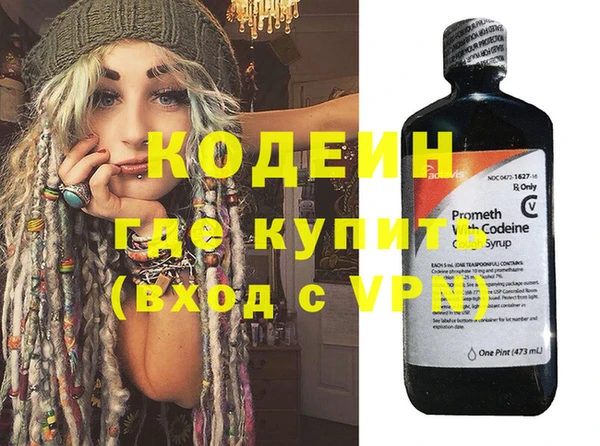 ALPHA PVP Верхний Тагил