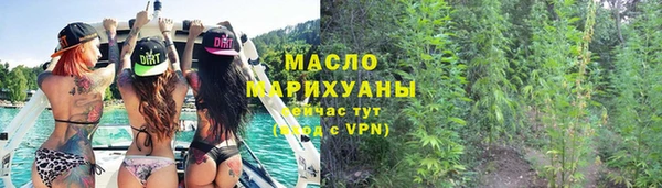 герыч Верхнеуральск