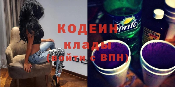 герыч Верхнеуральск