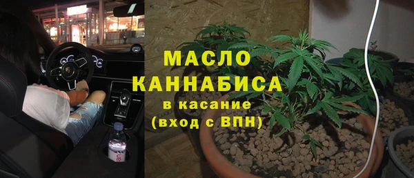 ALPHA PVP Верхний Тагил