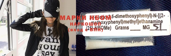 герыч Верхнеуральск