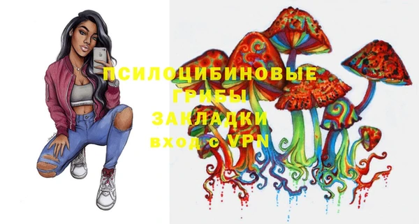 герыч Верхнеуральск