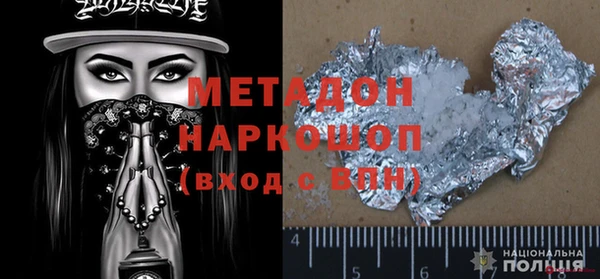 ALPHA PVP Верхний Тагил