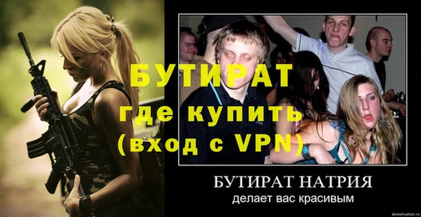 герыч Верхнеуральск