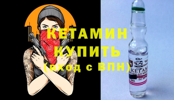 герыч Верхнеуральск