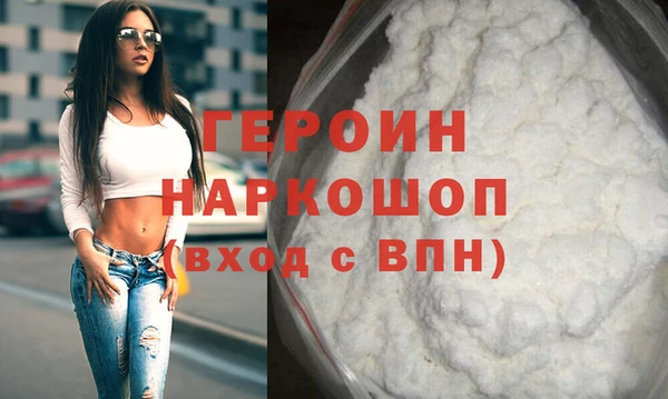 герыч Верхнеуральск