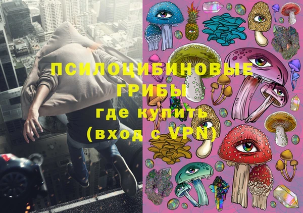 герыч Верхнеуральск