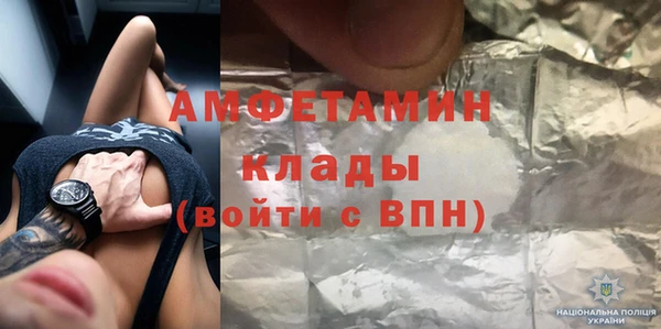 spice Верея