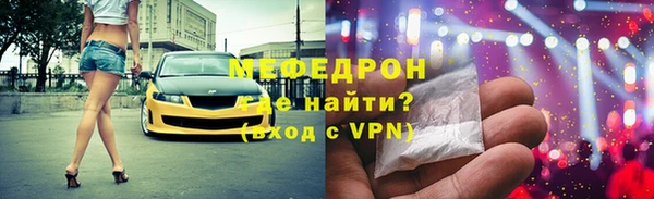 ALPHA PVP Верхний Тагил