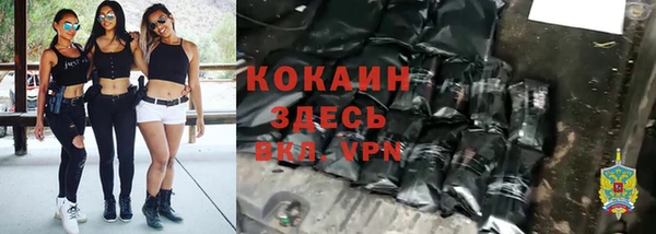 ALPHA PVP Верхний Тагил