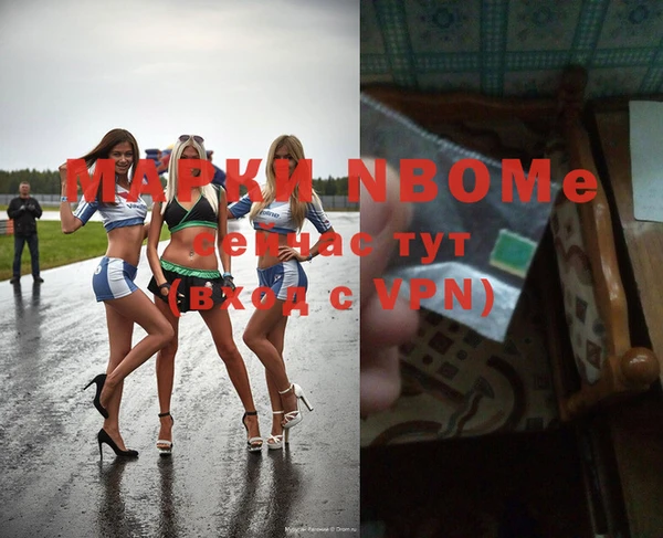 ALPHA PVP Верхний Тагил