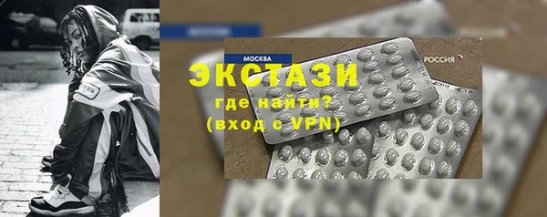 герыч Верхнеуральск