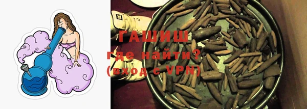 герыч Верхнеуральск