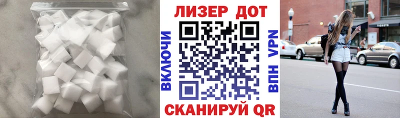 hydra рабочий сайт  Новое Девяткино  LSD-25 экстази кислота 