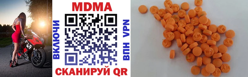 MDMA crystal  MEGA ссылки  Новое Девяткино 