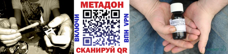 Метадон VHQ  Новое Девяткино 