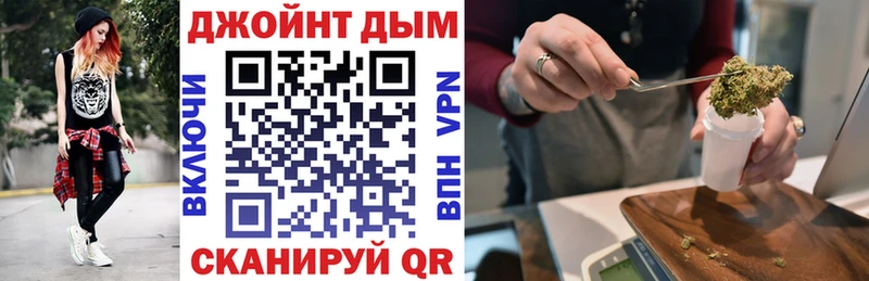 Канабис Bruce Banner  Новое Девяткино 